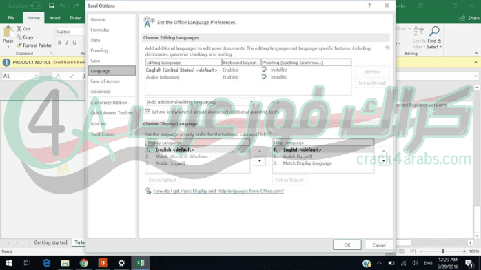 تحميل اوفيس 2018 عربي النسخة النهائية