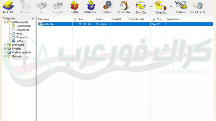 برنامج Internet Download Manager