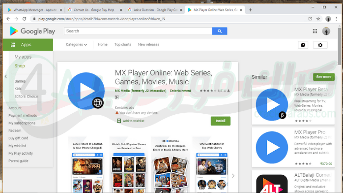 تحميل Google Play