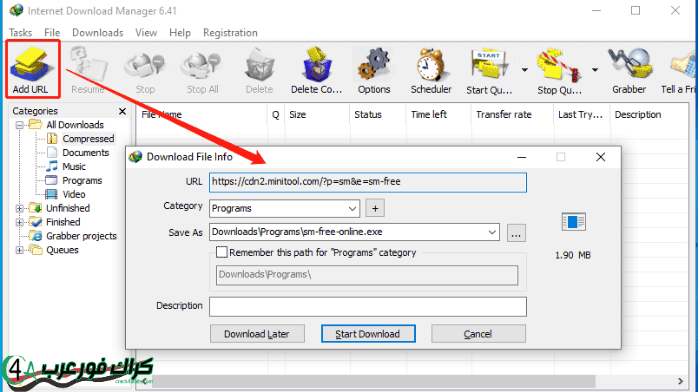 تحميل برنامج Internet Download Manager كامل بالكراك والسيريال مجانا Myegy