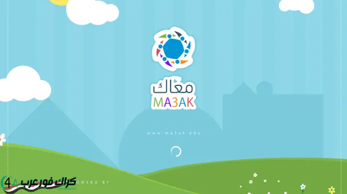 ma3ak app المعاصر