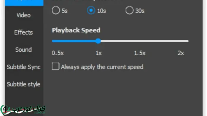 qqplayer_setup_arabic