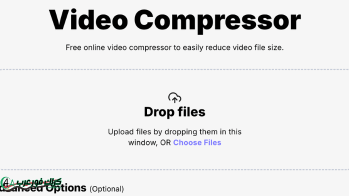 تحميل برنامج ضغط الفيديو وتقليل حجمه مع الإحتفاظ بجودتها