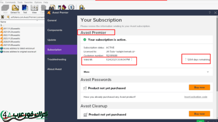 مفتاح تفعيل افاست Avast إلى عام 2050